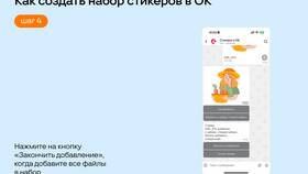 Как правильно заправить стикер в Сибирское Здоровье