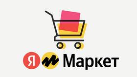Как продавать на Яндекс Маркете