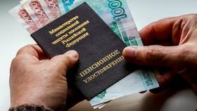 Как произвести оплату в Пенсионный фонд России в Сибирское Здоровье