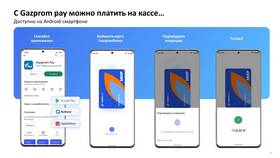 Как проверить баланс Газпром Телеком в Сибирское Здоровье