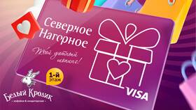 Как проверить баланс карты Л'Этуаль в Сибирское Здоровье