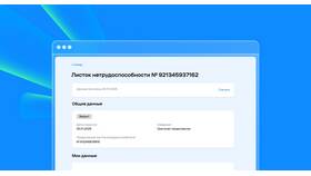 Как проверить поступление выплат на почтовый адрес в Сибирское Здоровье