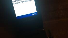 Как проверить услуги и баланс МегаФон в Сибирское Здоровье
