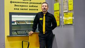 Как работает займ в ломбарде в Сибирское Здоровье