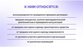 Как рассчитать налог на заработную плату в Сибирское Здоровье