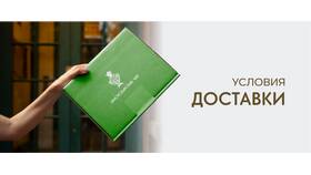 Как СДЭК оповещает о прибытии посылки в Сибирское Здоровье