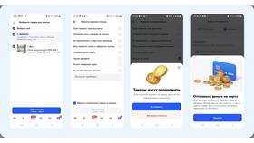 Как сделать заказ товара на Ozon в Сибирское Здоровье