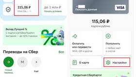 Как снизить или отменить комиссии в Сбербанке в Сибирское Здоровье