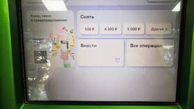 Как снять наличные с карты ВТБ в Сибирское Здоровье