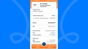 Как сохранить реквизиты карты Сбербанка в PDF в Сибирское Здоровье