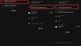 Как убрать WB кошелек на Wildberries в Сибирское Здоровье