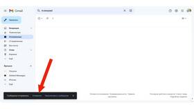 Как удалить отправленное письмо у получателя в Outlook в Сибирское Здоровье
