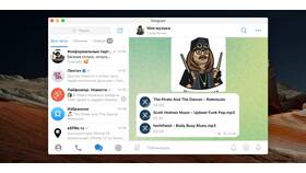 Как установить звук уведомления Telegram как на iPhone в Сибирское Здоровье