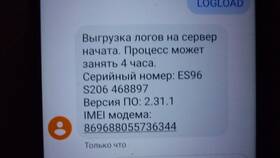 Как узнать баланс SIM-карты МТС в Сибирское Здоровье