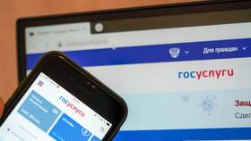 Как узнать стаж работы через портал Госуслуги в Сибирское Здоровье