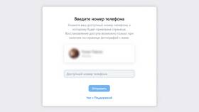 Как восстановить аккаунт без пароля в Сибирское Здоровье