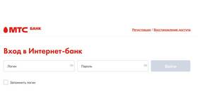 Как войти в личный кабинет МТС Интернет в Сибирское Здоровье