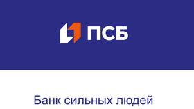 Как выглядит значок ПСБ в Сибирское Здоровье