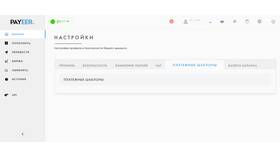 Как вывести средства с Payeer без комиссии в Сибирское Здоровье