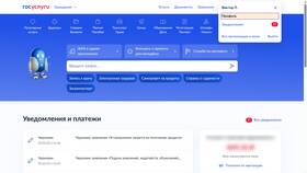 Как заблокировать SIM-карту через Госуслуги в Сибирское Здоровье