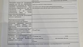 Как заказать выписку из Альфа-Банка в Сибирское Здоровье