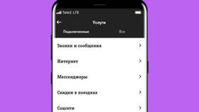 Как зарегистрировать карту Tele2 в Сибирское Здоровье