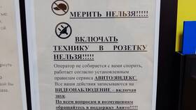Нарушение правил доставки на Авито: что это означает в Сибирское Здоровье
