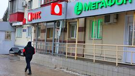 ООО 