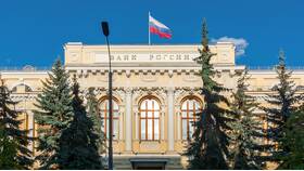 Почему Центральный банк называют 