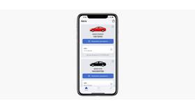 Почему Госуслуги не находят автомобиль? в Сибирское Здоровье