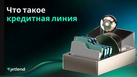 Почему кредитная карта может быть плохим финансовым инструментом в Сибирское Здоровье