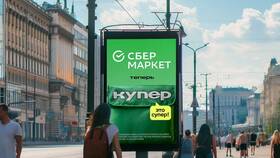 Почему приложения Купер нет в App Store в Сибирское Здоровье