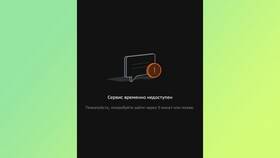 Почему Сбербанк может не давать перевести деньги в Сибирское Здоровье