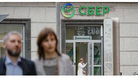 Почему Сбербанк ввел комиссии за услуги в Сибирское Здоровье