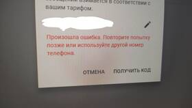 Почему телефон не видит аккаунт Google в Сибирское Здоровье