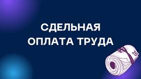 Расчет как документ: оформление и применение в Сибирское Здоровье