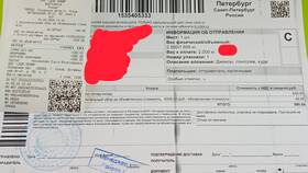 СДЭК: что нужно для получения посылки в Сибирское Здоровье