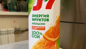 Сколько стоит апельсиновый сок в Пятерочке в Сибирское Здоровье