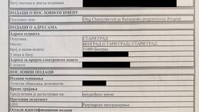 Справка о том, что человек является ИП