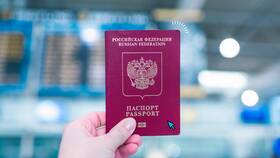 Сроки оформления загранпаспорта через Госуслуги