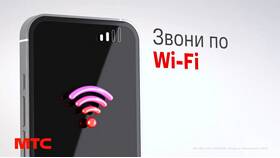 Стоимость звонков с МТС на стационарные телефоны в Сибирское Здоровье