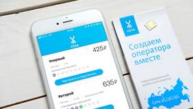 Тарифы Yota в Санкт-Петербурге в Сибирское Здоровье
