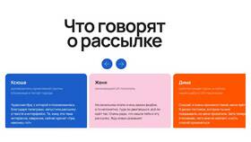 В чем суть подписки в Сибирское Здоровье