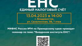 Выдача КЭП в ЕРЦ ФНС: что это и для чего нужно в Сибирское Здоровье