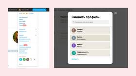 Зачем просят WhatsApp на Авито в Сибирское Здоровье