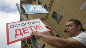 Запрет чайлдфри: что это означает в Сибирское Здоровье