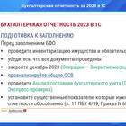 Что означает статус 