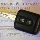 Для чего нужно ОСАГО