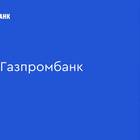 Как заказать карту Газпромбанка