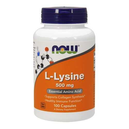 L-Lysine NOW 500 мг 100 капсул в Сибирское Здоровье